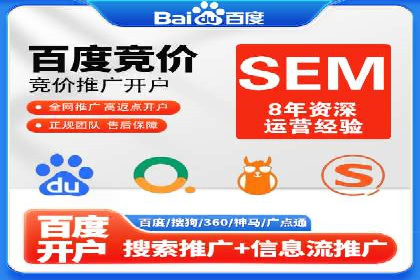 电影宣传中SEM优化师的角色与作用——一则电影营销成功案例