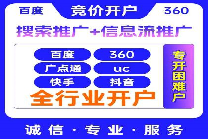 竞价推广的投放时机与频率：经典案例教学