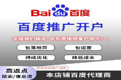 百度竞价代理的广告创意制作与执行案例