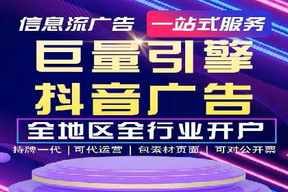 百度竞价推广公司成功故事：一家企业的网络广告蜕变之路
